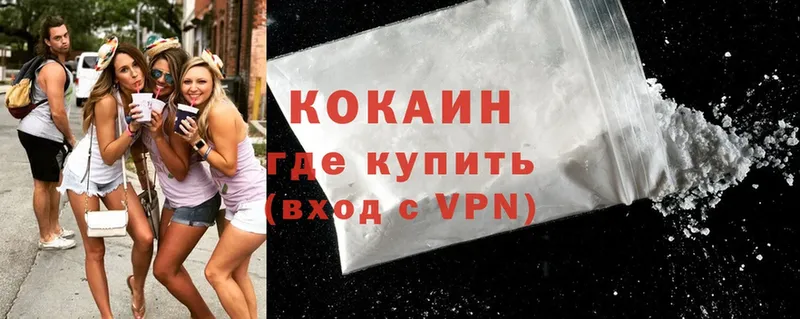 наркотики  ссылка на мегу как зайти  Cocaine 99%  Тайга 