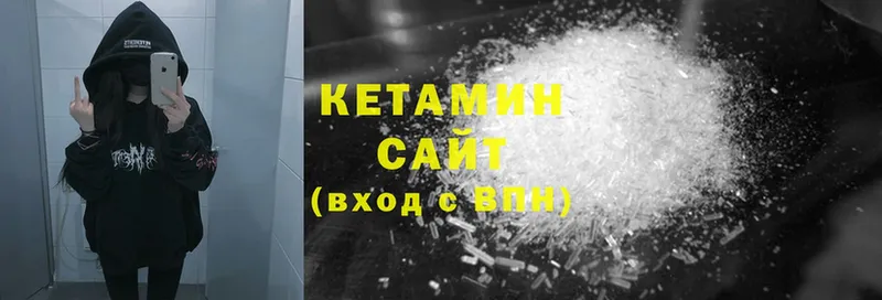 КЕТАМИН ketamine  Тайга 