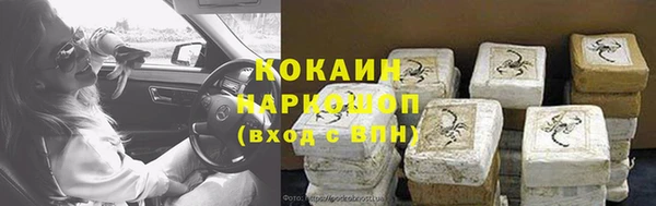 кристаллы Бронницы