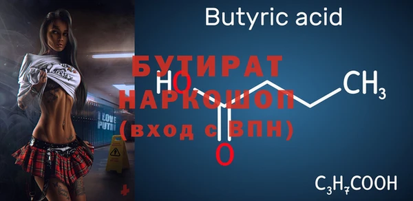 кристаллы Бронницы