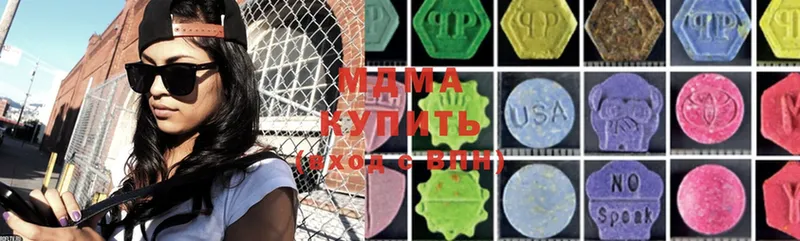 купить закладку  Тайга  MDMA кристаллы 